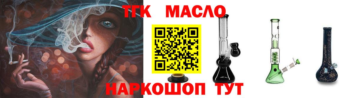Дистиллят ТГК концентрат Алексеевка