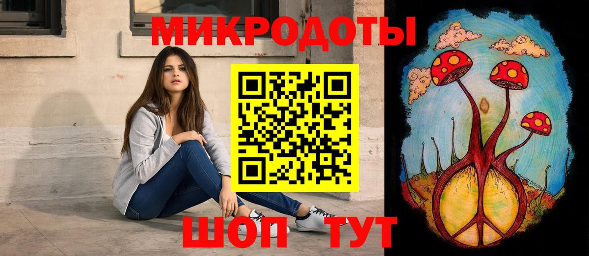 Псилоцибиновые грибы Magic Shrooms  Галлюциногенные грибы Magic Shrooms  Алексеевка  Вход с VPN 