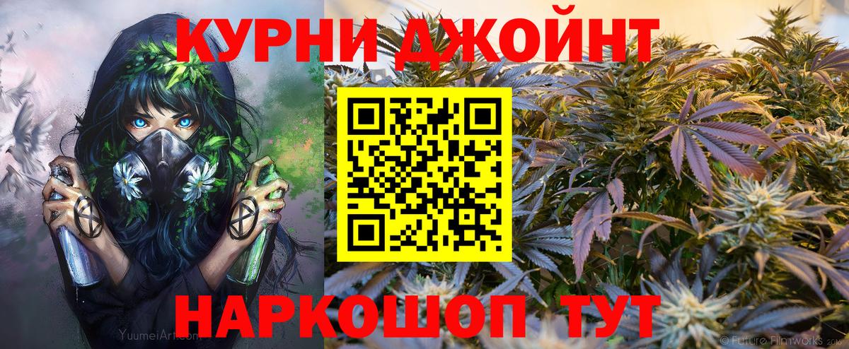 Каннабис план  Вход с VPN  Бошки марихуана SATIVA & INDICA  Алексеевка  Бошки Шишки ГИДРОПОН  Марихуана Amnesia 
